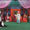 豫剧《刘墉扒墓》全场戏