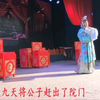 赣剧《玉堂春》上本 乐平市赣剧团