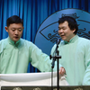 大西厢