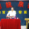 长篇坠子《王奇卖豆腐》下载