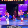 幼儿舞蹈《偶像万万岁》完整版下载