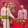 夸住宅下载