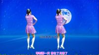 广场舞《最美的情缘》演示分解好学好看下载