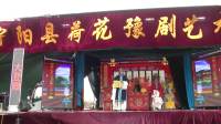 豫剧《大登殿》全场 宁阳荷花豫剧团