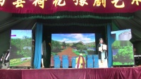 豫剧《卖苗郎》全场 宁阳县荷花豫剧团