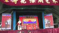 豫剧《铡郭槐》全场 宁阳县荷花豫剧团