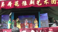 豫剧《铡西宫》全场 宁阳荷花豫剧团