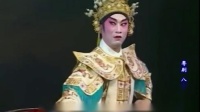 粤剧《八宝公主与狄青》下集 广州粤剧一团下载