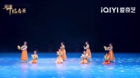 儿童舞蹈《小城谣》下载