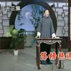 落榜艳遇