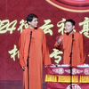 十八愁绕口令下载