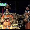 豫剧《马丕瑶出京》全场戏
