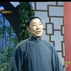 算命