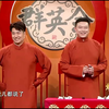 再见前任下载
