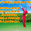 广场舞串烧《奈河桥上相思泪》《落单的鸳鸯》《我怎么做都是错》下载