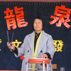 河南坠子《大宋五龙传》南衙搜出八王尸首 王强要绑包拯上殿面君下载