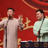 打灯谜