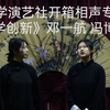 学创新下载