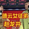洋药方下载
