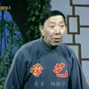 学艺