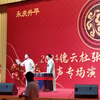 打灯谜