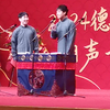 四大名旦下载
