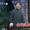 连升三级