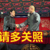 卖估衣下载