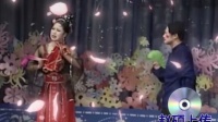 李三娘打水 上集