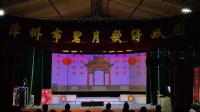 漳州碧月歌仔戏《风尘误》完整版下载