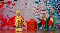 黄冈市京剧研究会成立十周年庆典开幕式京剧专场演出下载