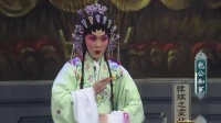 粤剧《包公和冤结良缘 陈世美不认妻后传 秦香莲后传》下载