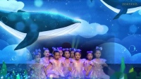 幼儿舞蹈《崖上的波妞》完整版下载
