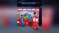 湖南花鼓戏《李三娘》全集
