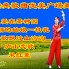 广场舞串烧《爱在茶树园》《美丽姑娘一枝花》《情歌飘过山沟沟》《采红菱》下载