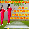 DJ广场舞串烧《上春山》《难忘的桃花园》《歌唱美丽的春天》下载