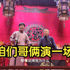 偷斧子下载