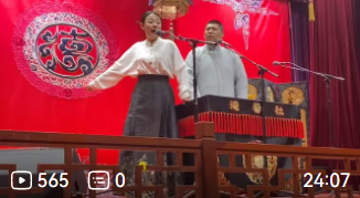 跳大神下载
