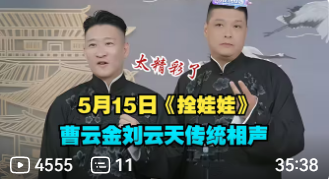 拴娃娃下载