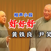 好好好下载