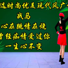 广场舞串烧《战马》《一生心不变》《曾经痴情爱过你》《心在跳情在烧》下载