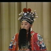 京剧《瑜亮鬦智》全剧下载