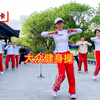 71分钟中老年健身操完整版 瘦全身哦