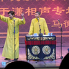 歌曲研究下载