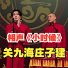 小时候下载