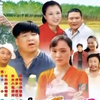 拉拉屯风情 第十四集 哥俩争爹