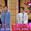 造厨下载