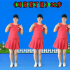 广场舞《对你犯了错》32步简单易学附分解下载