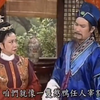叶青歌仔戏《陈三五娘》第二十集下载