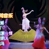 唢呐DJ纯音乐《杜十娘》《画你》《人间第一